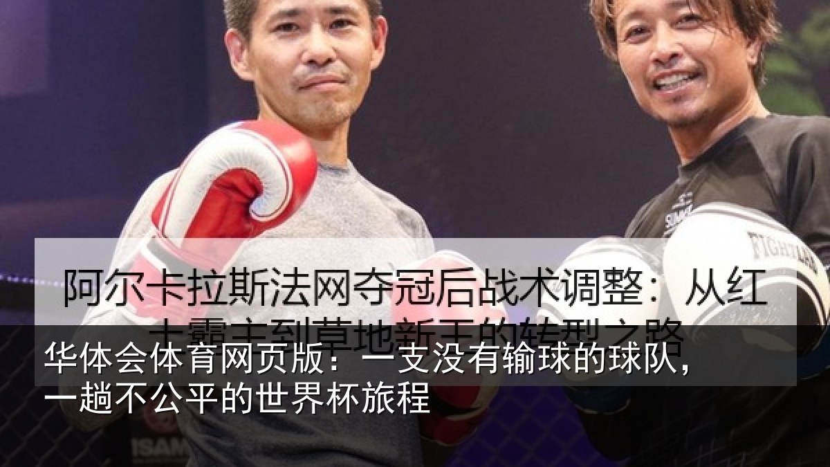 华体会体育网页版：一支相关情况趟不相关情况